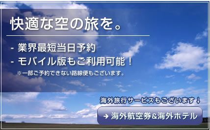 �ʰ¹Ҷ���������ͽ���ǽ / �����åȥ쥹�б� / ���ѹ���ǽ ��ȯ��3�������ޤ����Ե�����ͽ���ǽ������ι�Ԥ˺�Ŭ��