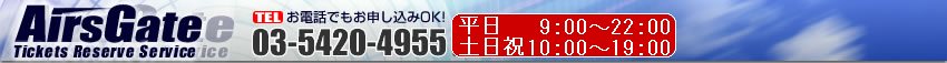 �����̊i���q��,�����q�󌔔̔��G�A�[�Y�Q�[�g